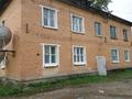 2-комнатная квартира · 43 м² · 1/2 этаж, Коршуново 3 за ~ 8.2 млн 〒 в Усть-Каменогорске — фото 15