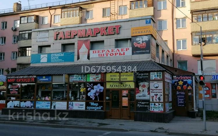 Магазины и бутики • 570 м² за 230 млн 〒 в Усть-Каменогорске — фото 2