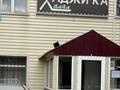 Свободное назначение · 150 м² за 450 000 ₸ в Караганде, Казыбек би р-н