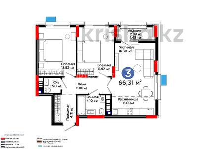 3-бөлмелі пәтер · 66.31 м² · 9/9 қабат, Е-321, бағасы: 45 млн ₸ в Астане, Есильский р-н