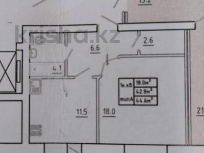1-комнатная квартира · 47 м² · 1/8 этаж, мкр. Алтын орда за 17 млн 〒 в Актобе
