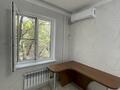 2-комнатная квартира · 46 м² · 3/5 этаж, мкр Орбита-4 4 — Мустафина Биржана за 250 000 ₸ в Алматы, Бостандыкский р-н — фото 4