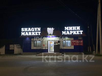 Бизнес в Абай обл.: Мини маркет + летник · 180 м² за 45 млн 〒 Мини маркет + летник · 180 м² за 45 млн 〒 в Семее