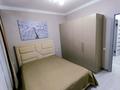 1-бөлмелі пәтер · 45 м² · 5/12 қабат, Кабанбай батыра 38/1 — Сыганак, бағасы: 13 000 ₸ в Астане, Есильский р-н — фото 3