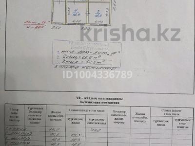 Отдельный дом · 3 комнаты · 66.5 м² · 16.5 сот., Орман (бывшая лесная) 15 — Аэродромная за 26 млн ₸ в Бурабае