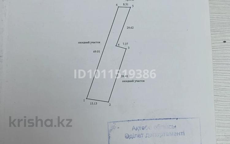 Саяжай · 2 бөлме · 29 м² · 8.2 жүзд., Ескі қала 109 — УВД 3 ( район Шыгыса), бағасы: 3.5 млн ₸ в Актобе, Старый город — фото 2