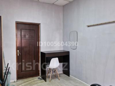 Свободное назначение, офисы, салоны красоты · 17 м² за 20 000 〒 в Караганде, Казыбек би р-н