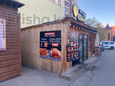 Готовая точка под кофе / фастфуд · 25 м² за 3.9 млн ₸ в Кокшетау
