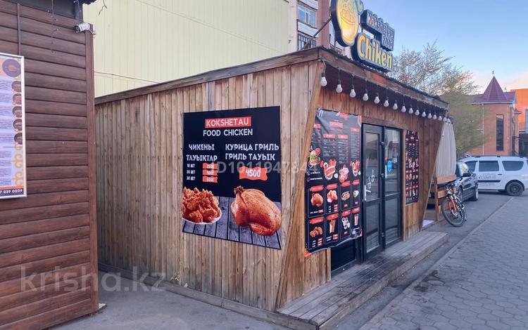 Готовая точка под кофе / фастфуд · 25 м² за 3.9 млн ₸ в Кокшетау — фото 5