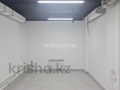 Свободное назначение · 25 м² за 120 000 〒 в Астане, Есильский р-н