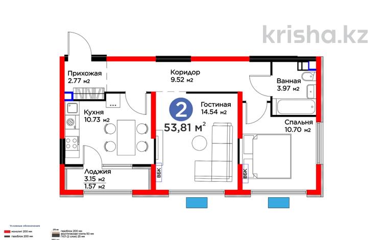 2-комнатная квартира · 54 м² · 2/6 этаж, Байге 12Б за 35.5 млн ₸ в Алматы, Турксибский р-н — фото 2