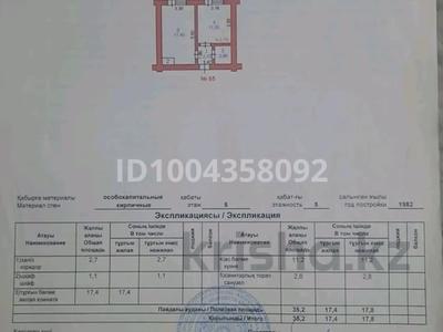 1-комнатная квартира · 35.2 м² · 5/5 этаж, Рысбек батыр 9 за 7.3 млн 〒 в Таразе