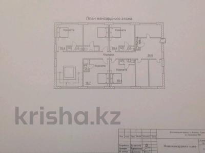 Еркін · 130 м², бағасы: 99 млн 〒 в Алматы, Турксибский р-н