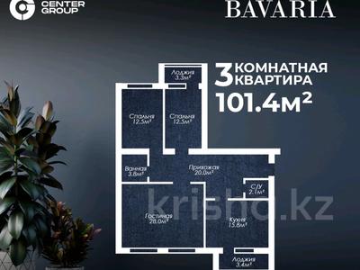 3-бөлмелі пәтер · 99 м² · 7/9 қабат, мкр. Алтын орда, Мустафа Шокая 2е, бағасы: 29.7 млн ₸ в Актобе