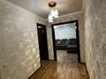 2-комнатная квартира · 55.3 м² · 2/9 этаж, мкр Юго-Восток, Сатыбалдина 29 — Красные крыши за 23 млн ₸ в Караганде, Казыбек би р-н — фото 8