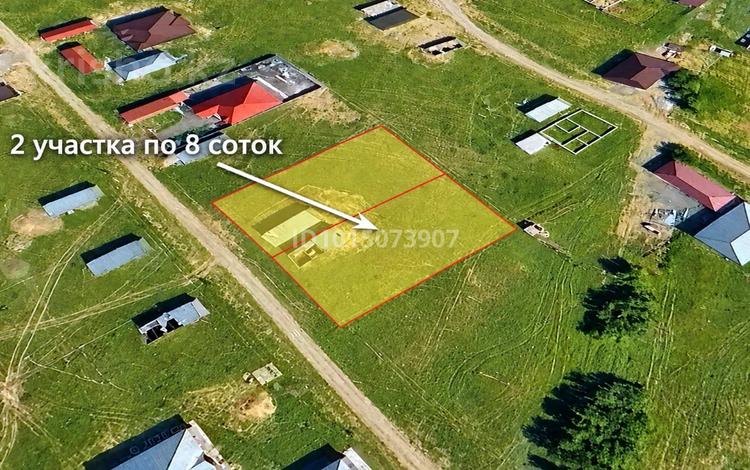 Жер телімі · 8 сотық, Карасу (Черновод), бағасы: 7.8 млн ₸ — фото 2