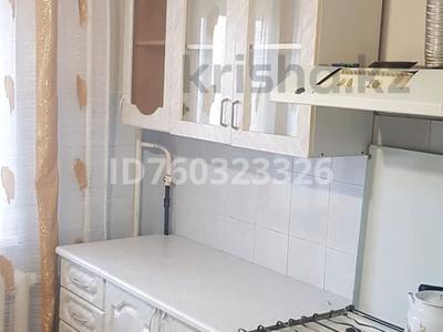 Пәтерлер в Костанайской обл.: 2-бөлмелі пәтер · 53.3 м² · 5/6 қабат, 3-й микрорайон, Гашека — ЦОН КЖБИ, бағасы: 130 000 〒 2-бөлмелі пәтер · 53.3 м² · 5/6 қабат, 3-й микрорайон, Гашека — ЦОН КЖБИ, бағасы: 130 000 〒 в Костанае