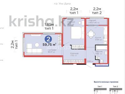 2-комнатная квартира · 60 м² · 9/14 этаж, Улы Дала 10 за 33.5 млн ₸ в Астане, Нура р-н