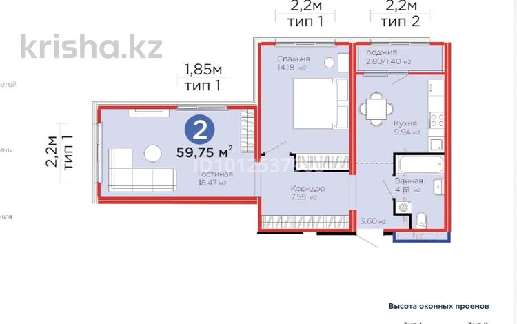 2-бөлмелі пәтер · 60 м² · 9/14 қабат, Улы Дала 14, бағасы: 36.3 млн ₸ в Астане, Нура р-н — фото 5