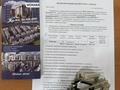 3-комнатная квартира · 110 м² · 7/8 этаж, 29а мкр 38/8 за 22 млн ₸ в Актау — фото 9