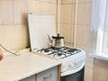 2-комнатная квартира · 43 м² · 3/5 этаж, Казыбек би 110 — Шарипова за 260 000 ₸ в Алматы, Алмалинский р-н — фото 13