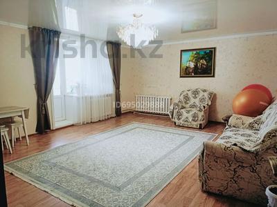 Продажа квартир в Акмолинской обл.: 4-комнатная квартира · 100 м² · 5/5 этаж, Васильковский 1 за 21.8 млн 〒 4-комнатная квартира · 100 м² · 5/5 этаж, Васильковский 1 за 21.8 млн 〒 в Кокшетау