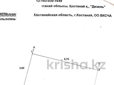 Гараж · 21 м² · Юбилейный, Доненбаева — Назарбаева за 2.5 млн ₸ в Костанае