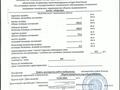 3-комнатная квартира · 104.2 м² · 5/9 этаж, Кошкарбаева 23 — Кошкарбаева - Нурмагамодева за 55 млн ₸ в Астане, Алматы р-н — фото 27