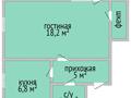 1-бөлмелі пәтер, 35.7 м², 6/10 қабат, 8-й Микрорайон 1, бағасы: 13 млн 〒 в Костанае — фото 2