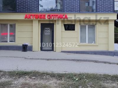 Свободное назначение, офисы, магазины и бутики, салоны красоты, медцентры и аптеки, образование · 88 м² за 200 млн ₸ в Актобе, Старый город