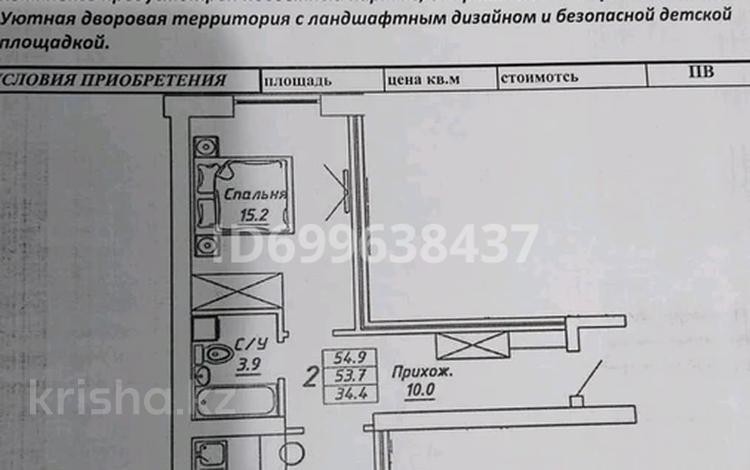 2-комнатная квартира · 55 м² · 6/10 этаж, Алихан Бокейхан 13 — Орынбор Бөкейхана за 26 млн 〒 в Астане, Есильский р-н — фото 2