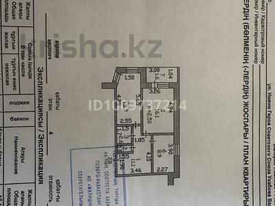 2-бөлмелі пәтер · 55 м² · 4/4 қабат, Ухабова, бағасы: 20.5 млн 〒 в Петропавловске