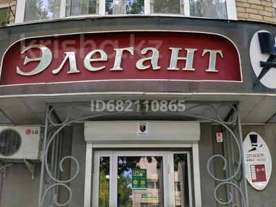 Магазины и бутики • 90 м² за 65 млн 〒 в Уральске
