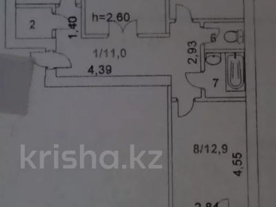 3-бөлмелі пәтер, 68.3 м², 5/9 қабат, Ж. Саина 27, бағасы: 35 млн 〒 в Кокшетау