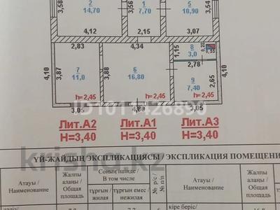 Отдельный дом · 5 комнат · 250 м² · 8 сот., Узынагаш 11 б — 105 разъезд вдоль Алматинской трассы за 25 млн ₸ в Таразе