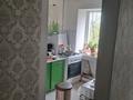 3-комнатная квартира · 54 м² · 3/5 этаж, Әлия Молдағұлова — Анвар Ақжайық relax тумар за 17 млн ₸ в Уральске, мкр Школьник — фото 5