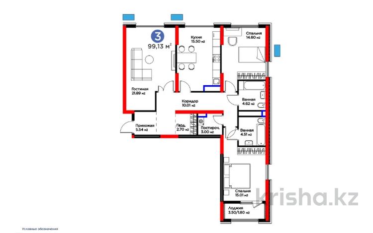 3-комнатная квартира · 100 м² · 2/14 этаж, Байтерекова за ~ 52.6 млн 〒 в Шымкенте, Каратауский р-н — фото 2