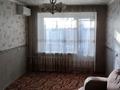 2-комнатная квартира, 42 м², 5/5 этаж помесячно, Комсомольский 39 за 90 000 〒 в Рудном — фото 8