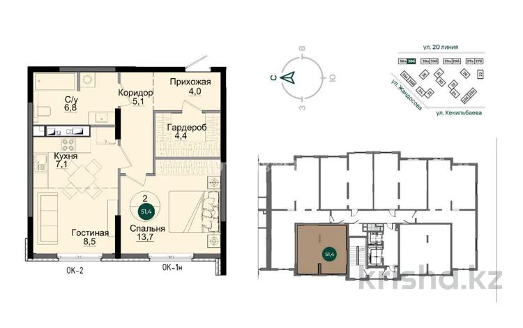 2-бөлмелі пәтер · 51.5 м² · 14/14 қабат, Жандосова 94/8, бағасы: 31 млн ₸ в Алматы, Бостандыкский р-н — фото 6