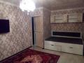 2-комнатная квартира · 55 м² · 1/4 этаж, Колбасшы Койгельды 28 за 7 000 〒 в Таразе — фото 4