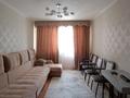 2-комнатная квартира · 55 м² · 4/9 этаж, Асыл Арман 7 — Ташкентский тракт за 30 млн ₸ в Иргели — фото 6