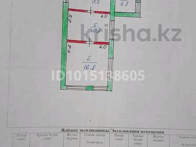 Отдельный дом · 2 комнаты · 60.4 м² · 25 сот., Гоголя 4 — Ближе к Омской трассе за 2 млн ₸ в Павлодаре