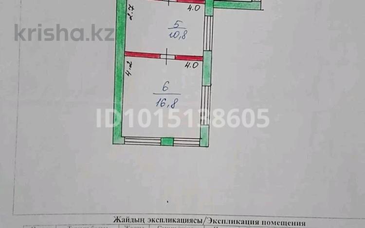 Отдельный дом · 2 комнаты · 60.4 м² · 25 сот., Гоголя 4 — Ближе к Омской трассе за 2 млн ₸ в Павлодаре — фото 2