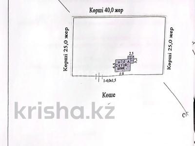Саяжай · 2 бөлме · 50.4 м² · 10 жүзд., Дачный кооператив Раушан без номера, бағасы: 8 млн ₸ в 
