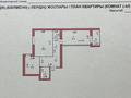 2-бөлмелі пәтер · 71.9 м² · 12/13 қабат, Туран 46/5, бағасы: 53 млн ₸ в Астане, Есильский р-н — фото 17