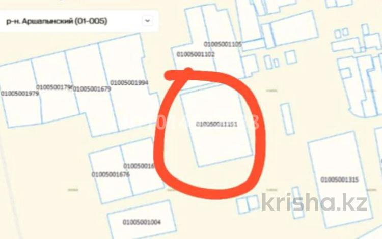 Участок · 25 соток, Абая Кунанбаева 51/1 — В проулке ул.Линейная за 7.5 млн ₸ в Аршалы — фото 3