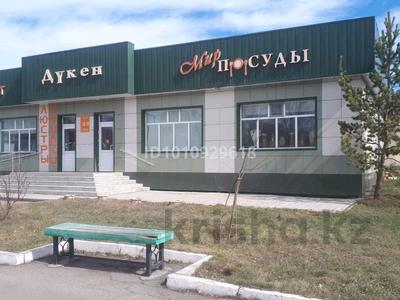 Свободное назначение · 90 м² за 48 млн ₸ в Щучинске