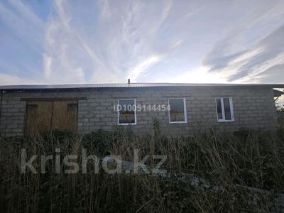 Свободное назначение · 180 м² за 200 000 ₸ в Павлодаре