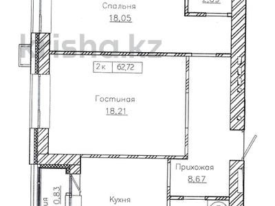 Продажа квартир в Астане: 2-комнатная квартира · 63.27 м² · 9/9 этаж, Нарикбаева за ~ 32.1 млн 〒 2-комнатная квартира · 63.27 м² · 9/9 этаж, Нарикбаева за ~ 32.1 млн 〒 в Астане, Нура р-н