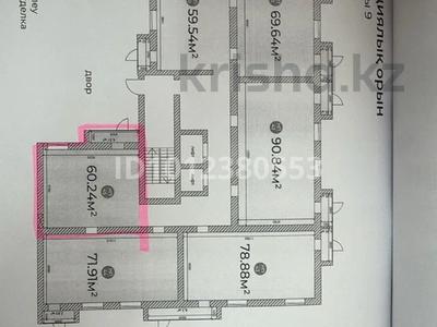 Офисы, магазины и бутики, общепит, салоны красоты, медцентры и аптеки, образование, развлечения · 67 м² за ~ 43.6 млн ₸ в Астане, Сарайшык р-н